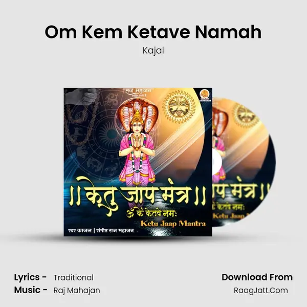 Om Kem Ketave Namah mp3 song