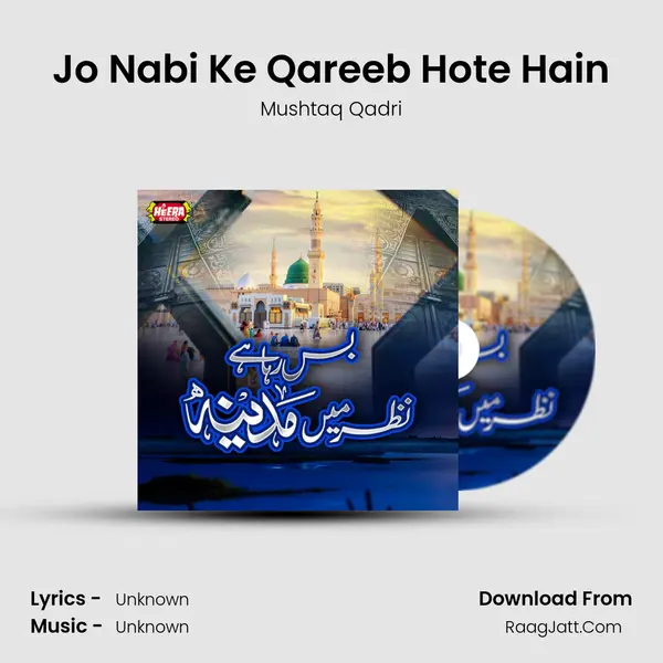 Jo Nabi Ke Qareeb Hote Hain MP3 Song by Mushtaq Qadri Cover