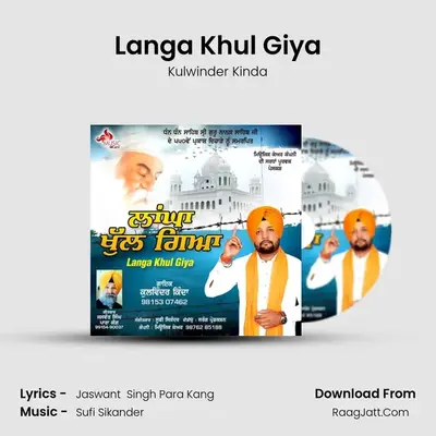 Langa Khul Giya mp3 song
