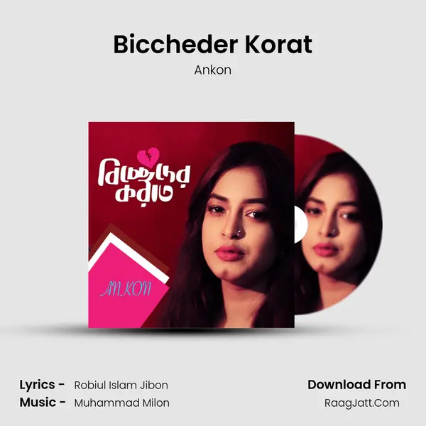 Biccheder Korat mp3 song