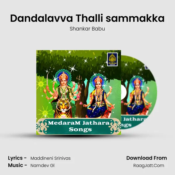 Dandalavva Thalli sammakka MP3 Song by Shankar Babu Cover