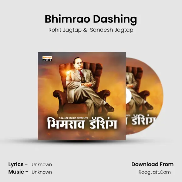 Bhimrao Dashing mp3 song