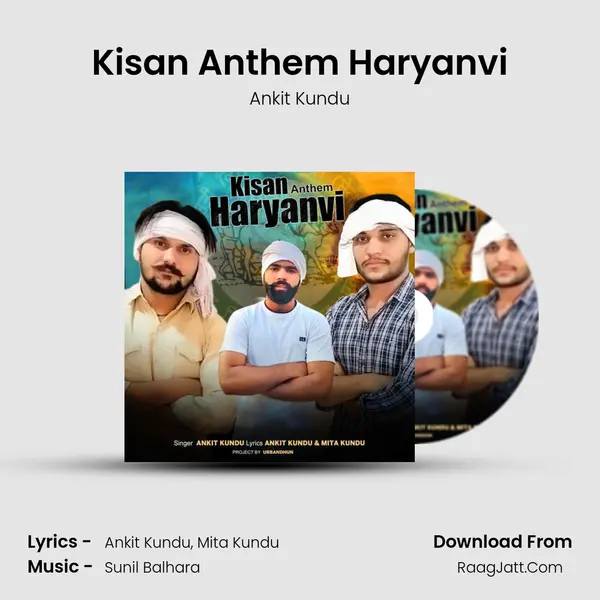 Kisan Anthem Haryanvi mp3 song