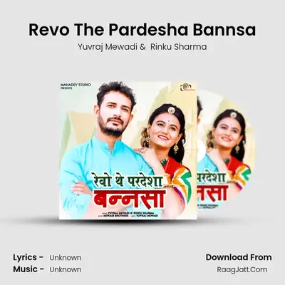 Revo the Pardesha Bannsa - Single - Yuvraj Mewadi
