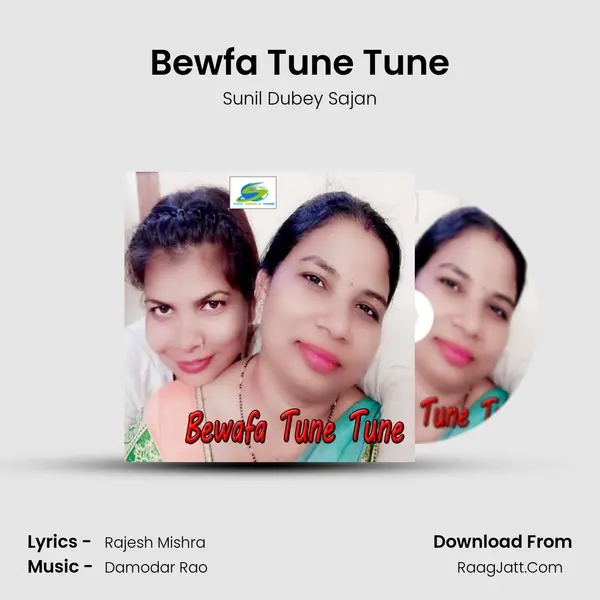 Bewfa Tune Tune mp3 song
