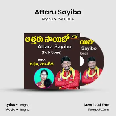 Attaru Sayibo mp3 song