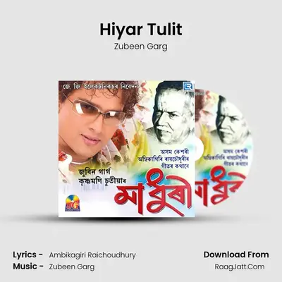 Hiyar Tulit MP3 Song by Zubeen Garg Cover