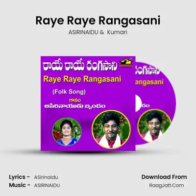 Raye Raye Rangasani mp3 song
