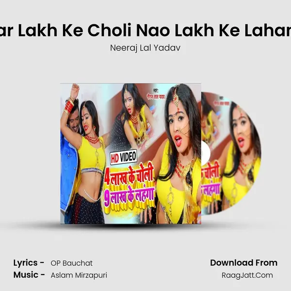 Char Lakh Ke Choli Nao Lakh Ke Lahanga mp3 song