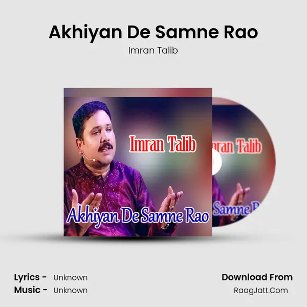 Akhiyan De Samne Rao MP3 Song by Imran Talib Cover
