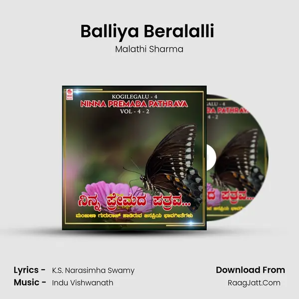Balliya Beralalli (From 