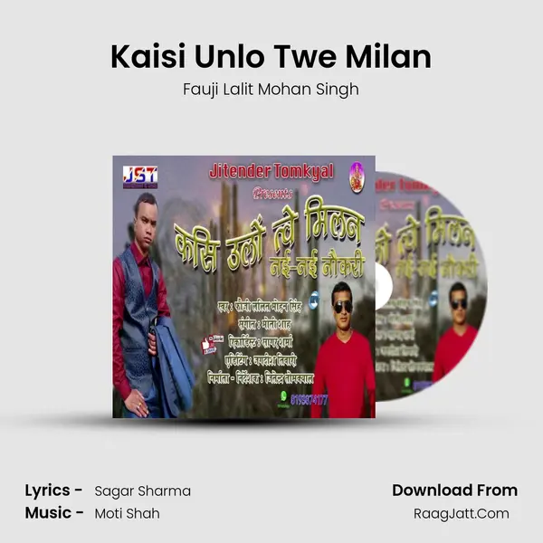 Kaisi Unlo Twe Milan mp3 song