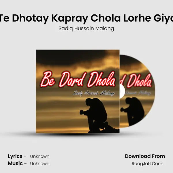 Nayhar Te Dhotay Kapray Chola Lorhe Giya Dholay mp3 song