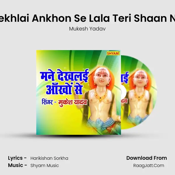 Mane Dekhlai Ankhon Se Lala Teri Shaan Nirali Hai Cover