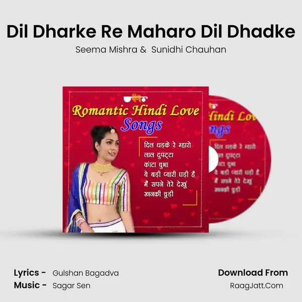 Dil Dharke Re Maharo Dil Dhadke mp3 song