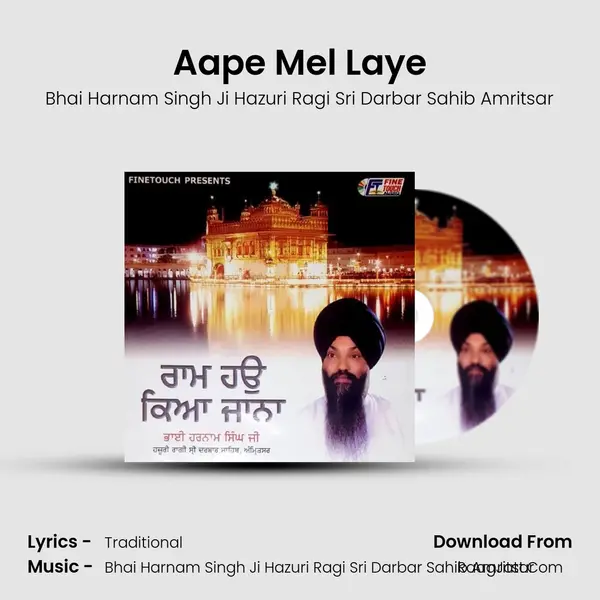 Aape Mel Laye mp3 song