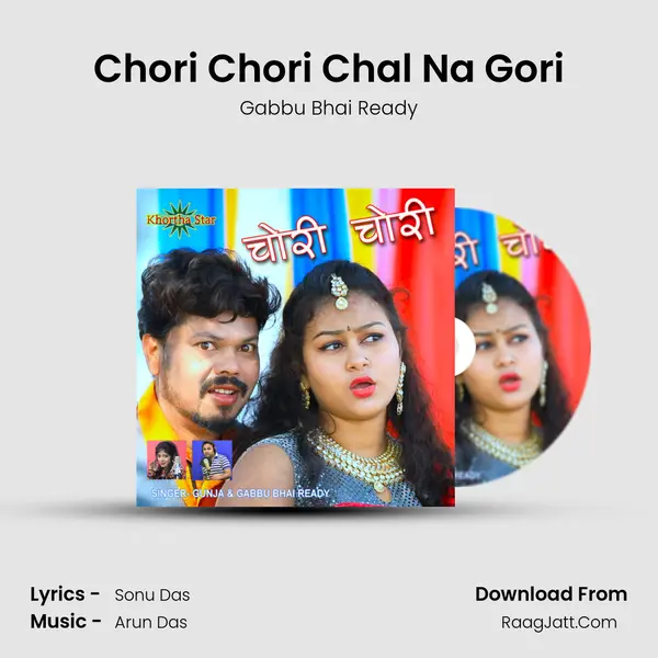 Chori Chori Chal Na Gori MP3 Song by Gabbu Bhai Ready Cover