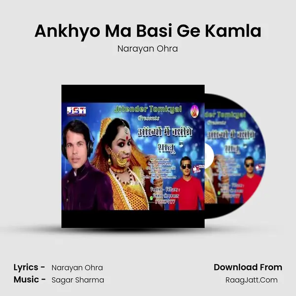 Ankhyo Ma Basi Ge Kamla MP3 Song by Narayan Ohra Cover