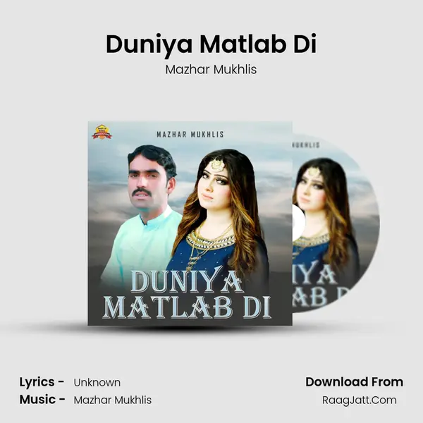 Duniya Matlab Di MP3 Song by Mazhar Mukhlis Cover