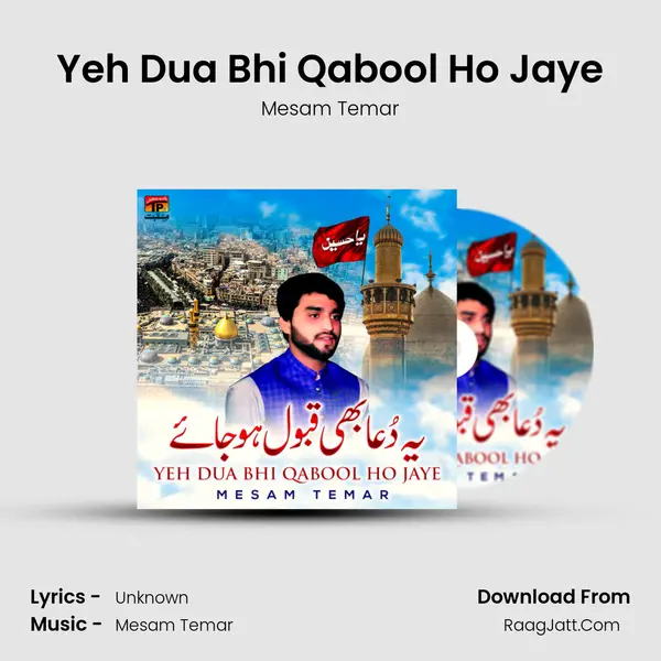 Yeh Dua Bhi Qabool Ho Jaye - Single - Mesam Temar