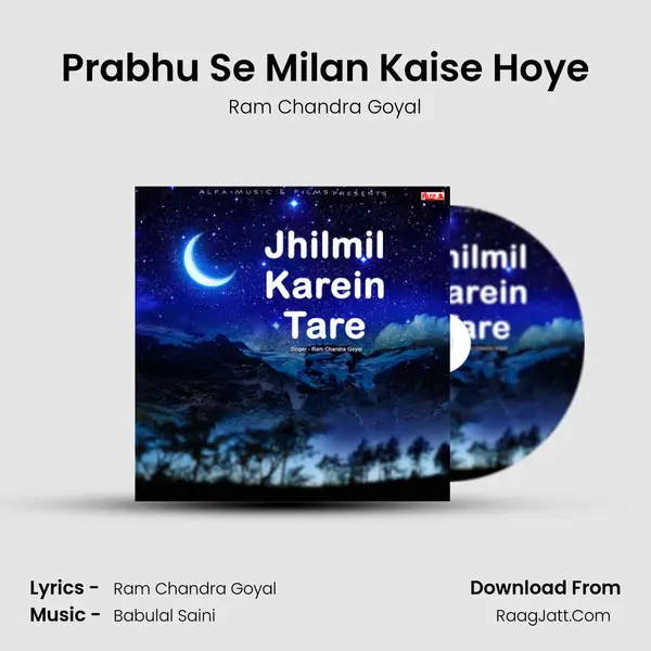 Prabhu Se Milan Kaise Hoye MP3 Song by Ram Chandra Goyal Cover
