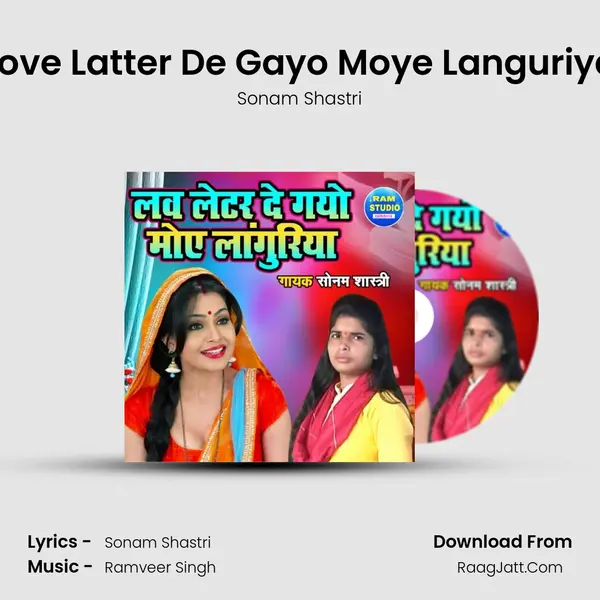 Love Latter De Gayo Moye Languriya MP3 Song by Sonam Shastri Cover