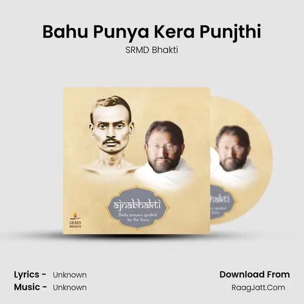 Bahu Punya Kera Punjthi MP3 Song by SRMD Bhakti Cover