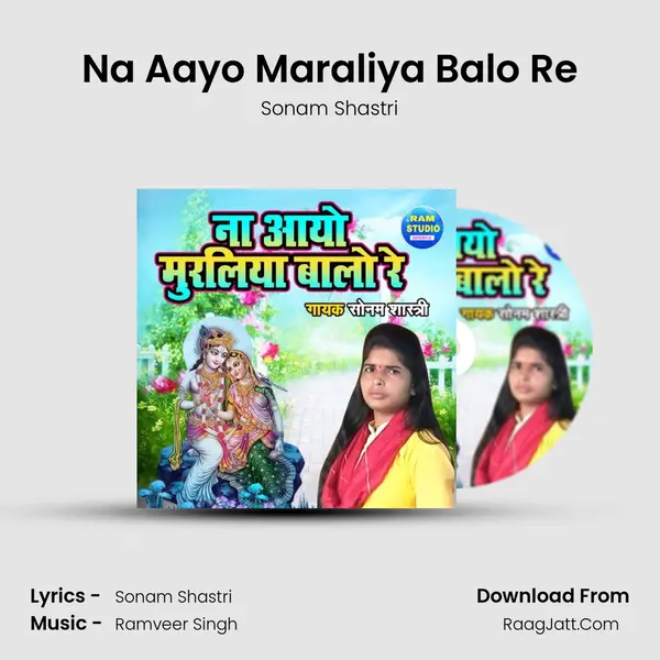 Na Aayo Maraliya Balo Re MP3 Song by Sonam Shastri Cover