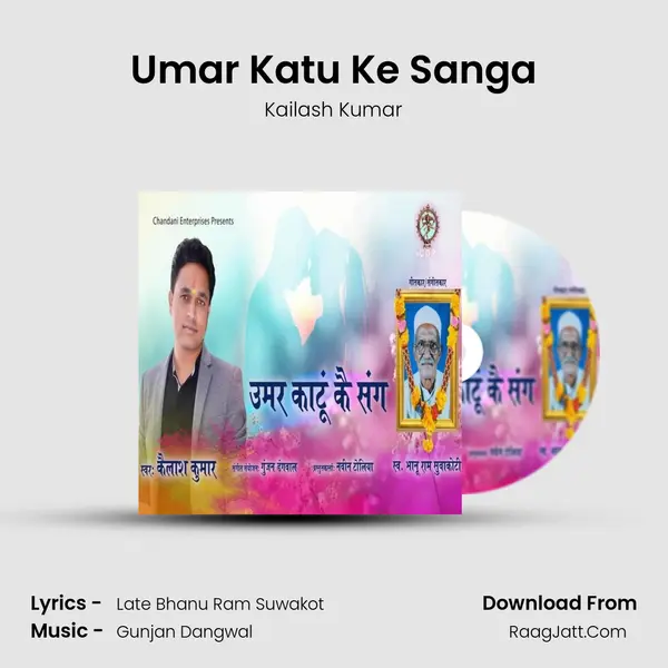 Umar Katu Ke Sanga Cover