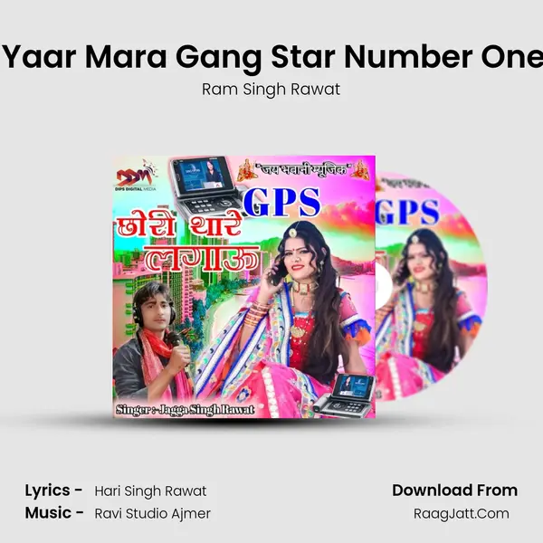 Janu Yaar Mara Gang Star Number One Lage MP3 Song by Ram Singh Rawat Cover