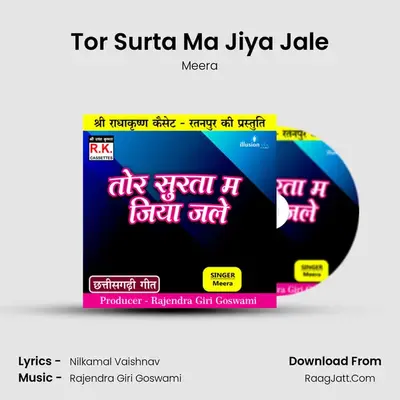 Tor Surta Ma Jiya Jale mp3 song