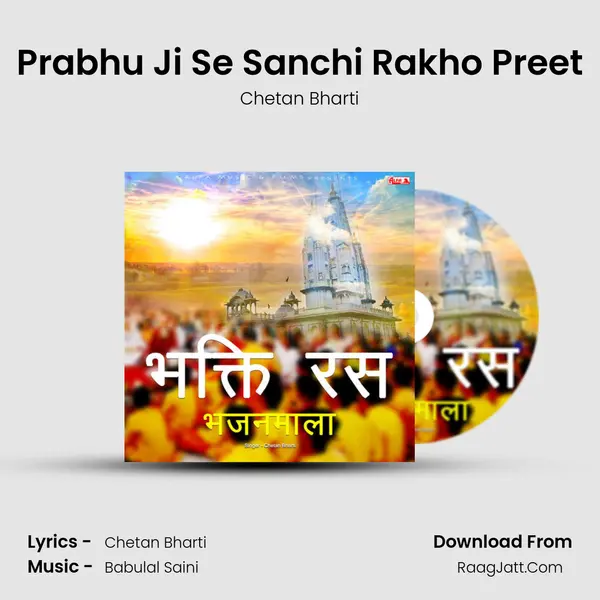 Prabhu Ji Se Sanchi Rakho Preet MP3 Song by Chetan Bharti Cover