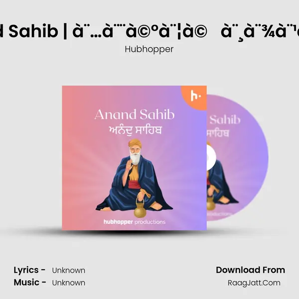 Anand Sahib | à¨…à¨¨à©°à¨¦à© à¨¸à¨¾à¨¹à¨¿à¨¬ - season - 1 - Hubhopper