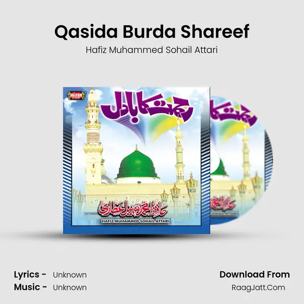 Qasida Burda Shareef mp3 song
