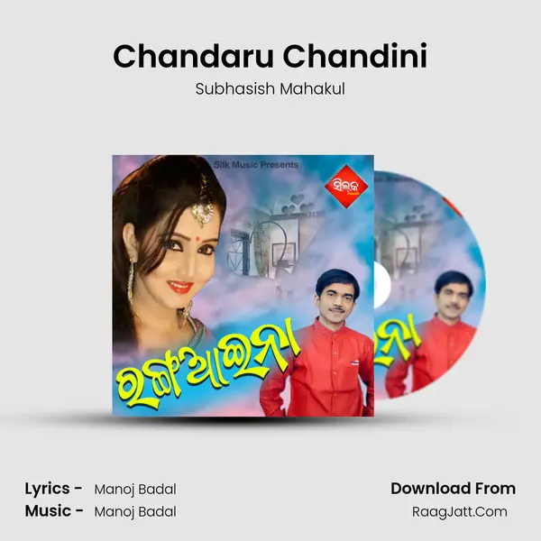 Chandaru Chandini MP3 Song by Subhasish Mahakul Cover