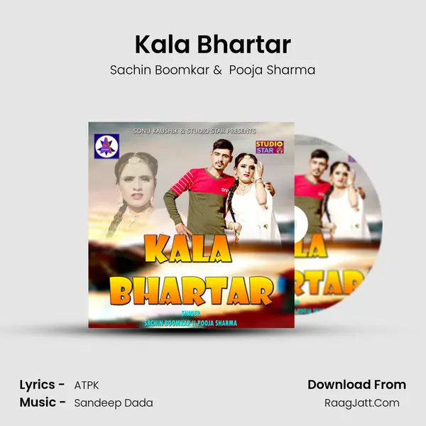 Kala Bhartar MP3 Song by Sachin Boomkar Cover