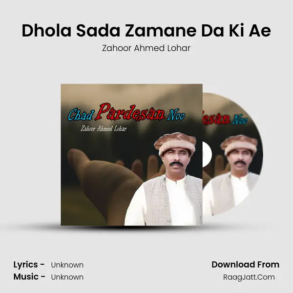 Dhola Sada Zamane Da Ki Ae mp3 song