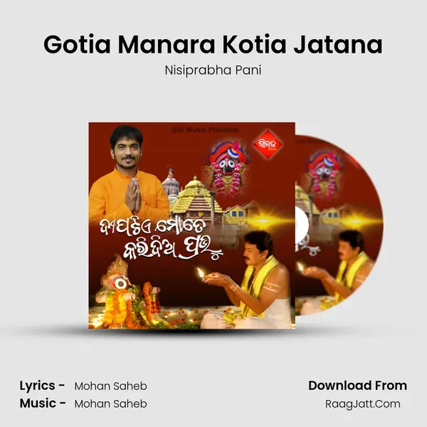 Gotia Manara Kotia Jatana MP3 Song by Nisiprabha Pani Cover