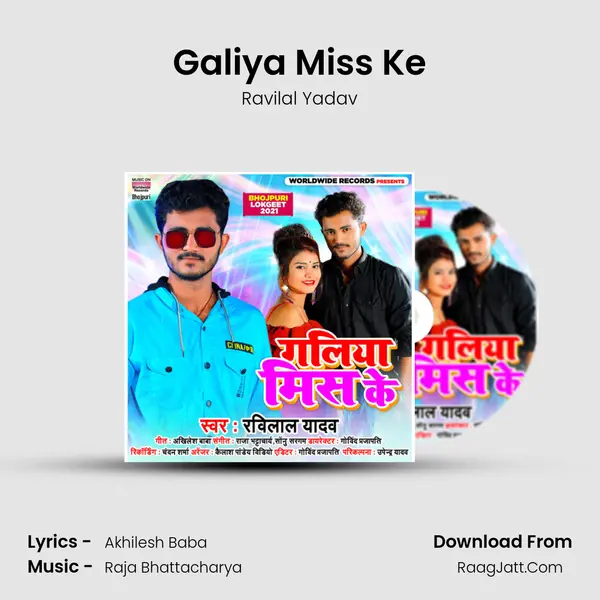 Galiya Miss Ke mp3 song