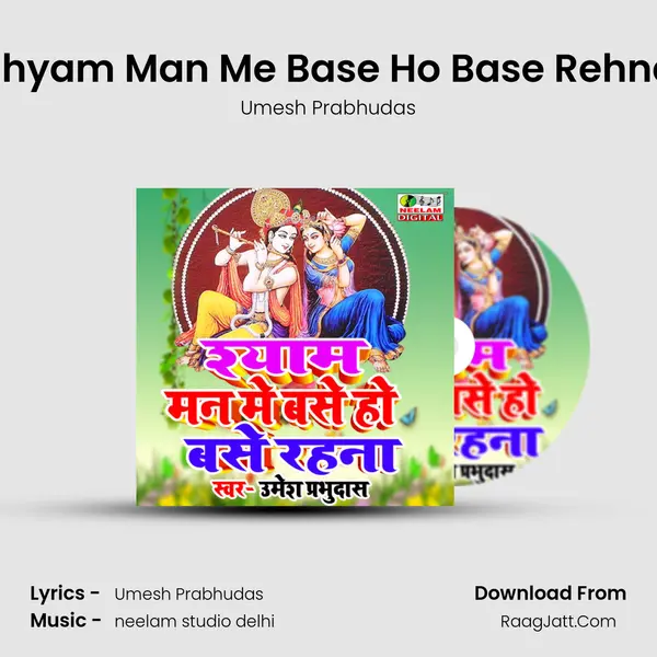 Umesh Prabhudas