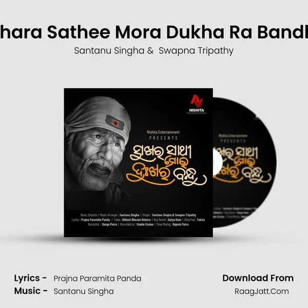 Sukhara Sathee Mora Dukha Ra Bandhu F MP3 Song by Santanu Singha Cover
