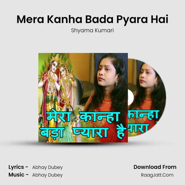 Mera Kanha Bada Pyara Hai mp3 song