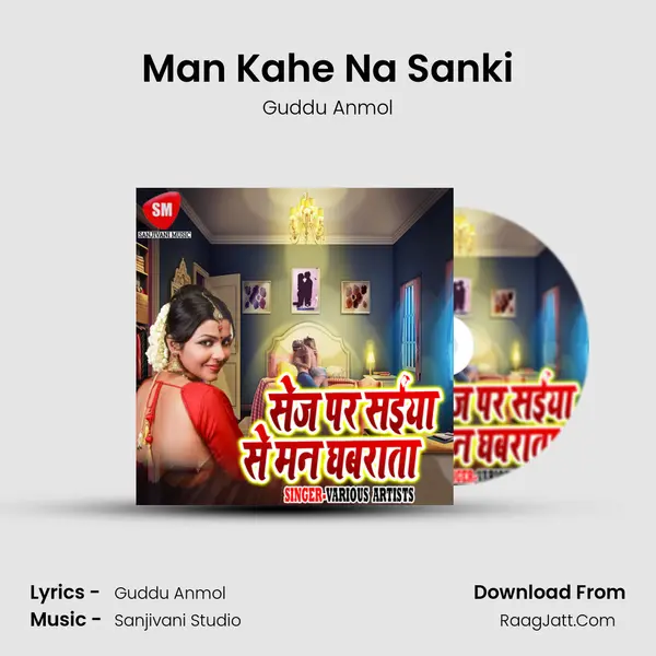 Man Kahe Na Sanki MP3 Song by Guddu Anmol Cover