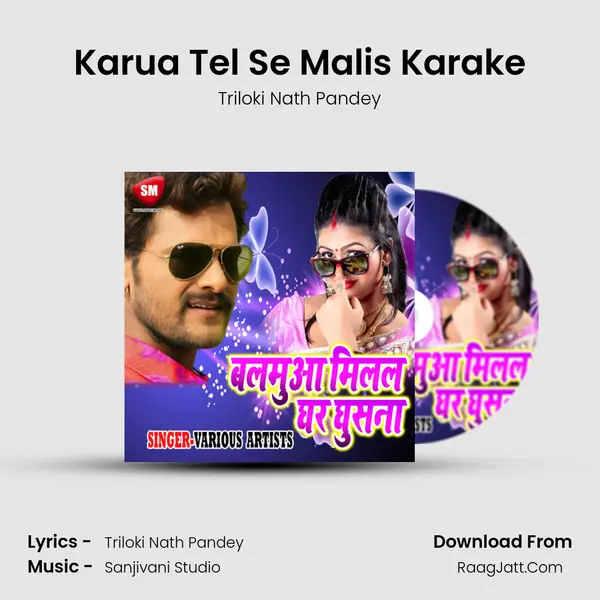 Karua Tel Se Malis Karake MP3 Song by Triloki Nath Pandey Cover