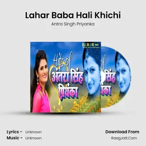 Lahar Baba Hali Khichi Cover