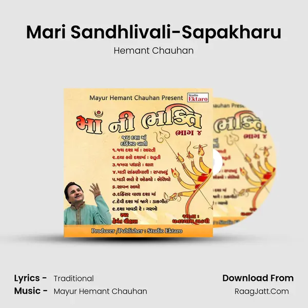 Mari Sandhlivali-Sapakharu MP3 Song by Hemant Chauhan Cover
