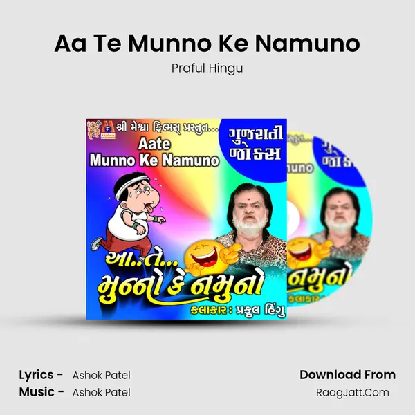 Aa Te Munno Ke Namuno - Praful Hingu