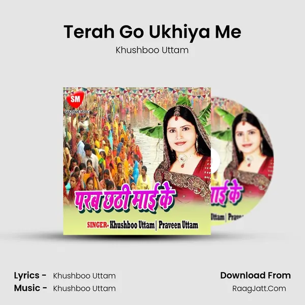 Terah Go Ukhiya Me MP3 Song by Khushboo Uttam Cover