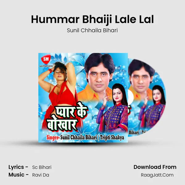Hummar Bhaiji Lale Lal MP3 Song by Sunil Chhaila Bihari Cover