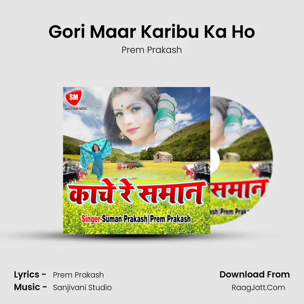 Gori Maar Karibu Ka Ho MP3 Song by Prem Prakash Cover